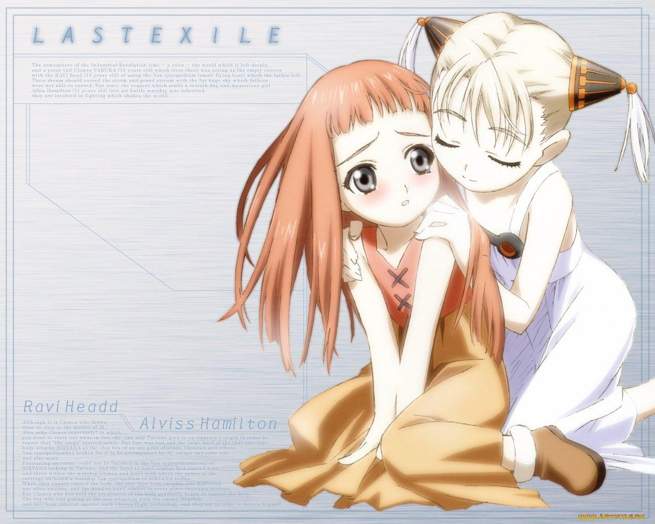 , last, exile